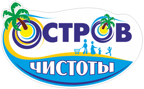 Сеть магазинов «Остров Чистоты»